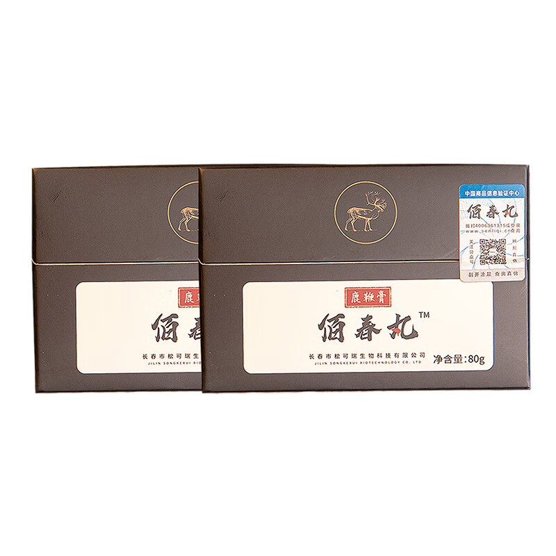 柏春丸得久堂佰春丸得玖堂白春丸佰椿丸伯春久堂8颗一盒的伯春九堂丸