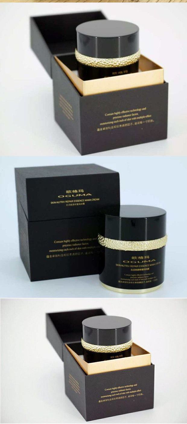 伊夏 欧格玛妈妈霜肌因焕颜修复电视购物同款补水保湿紧致细纹面霜 致