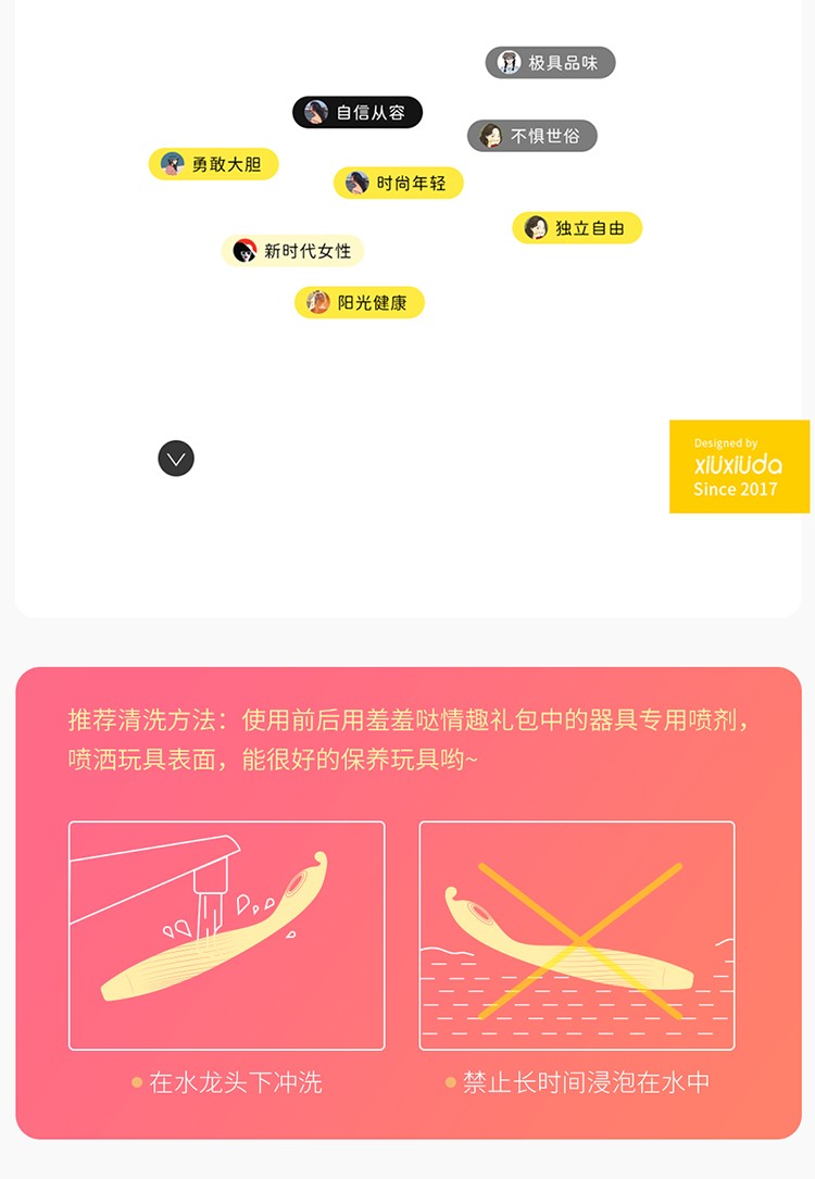 羞羞哒点潮笔女用小型自慰器充电静音舌舔夫妻房事性用品女性私处快感