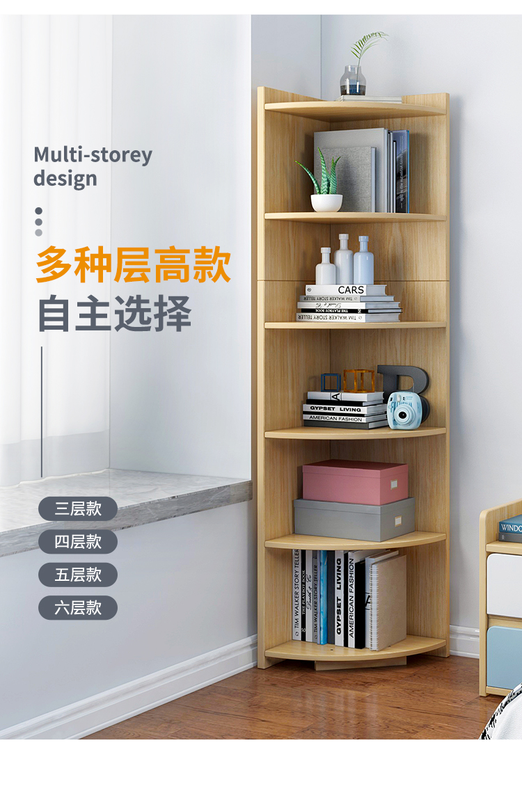 三角柜书转角置物架简易客厅墙角转角柜卧室落地三角形拐角柜收纳2层