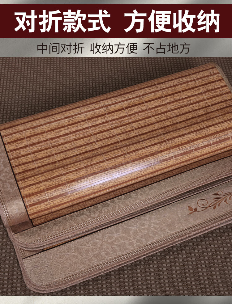 奥若拉凉席竹席凉席夏季1.1/1.35/1.6/1.5米双面直筒1.