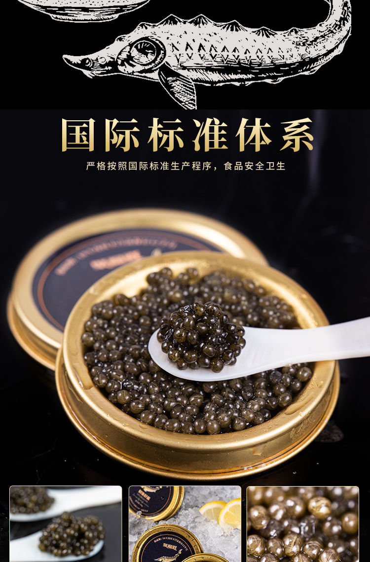 京品优选即食新鲜鲟鱼子酱10g黑鱼籽酱即食寻鱼子罐头新鲜鱼籽海鲜