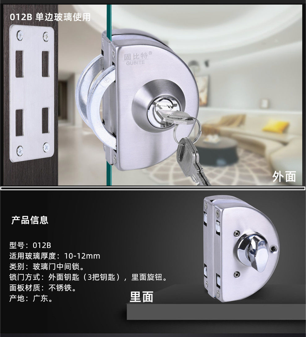 玻璃门锁防盗房门锁无框玻璃门地锁推拉门双门单开门锁商铺大门免开孔