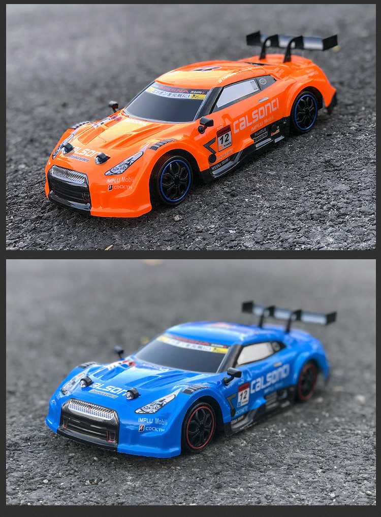 雷速登遥控车高端版幻影雷凌新款rc遥控四驱车玩具可漂移高速赛车 pvc