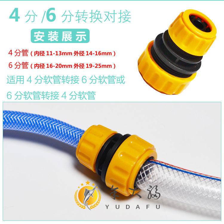 隆鼎水管快速接头水管接头软管对接4分6分一寸管子延长修复配件自来水