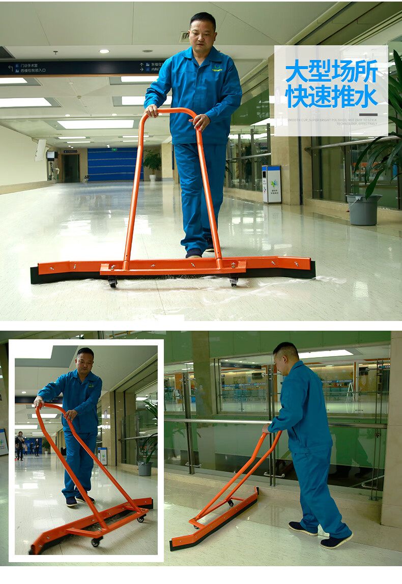 大型场地推水器户外扫水器操场球场停车场刮水器地板去积水推水车推水