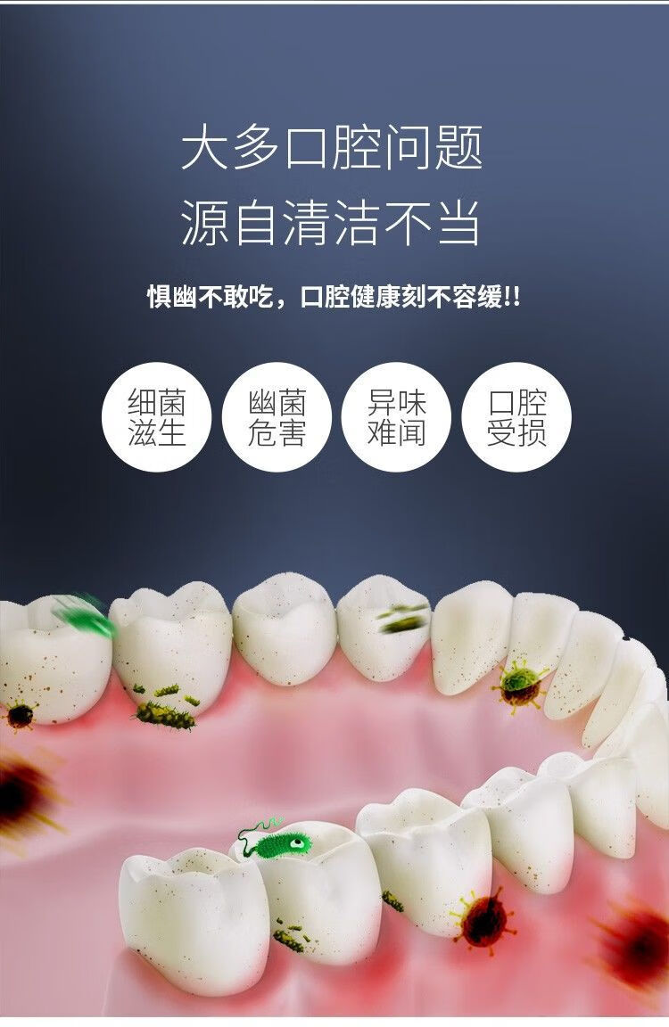 华资堂脱敏牙膏 芳洛美华资堂旗舰店官网hp生物清口牙膏益生菌牙膏