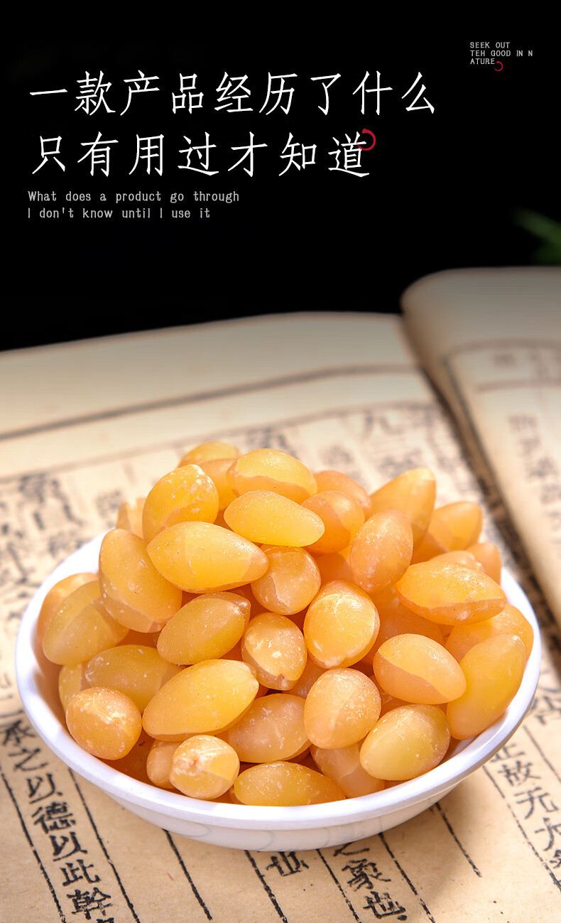 同仁堂白果仁500克g去皮白果药材新鲜特级白果仁干银杏果中药材店铺