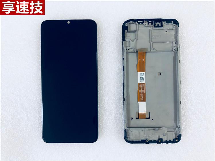 享速技适用vivoy30iqoou1xy30gy52s屏幕总成触摸液晶玻璃显示内屏高