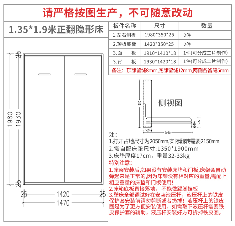 隐形床柜壁床垫立墙式折叠多功能书房隐形床折叠床正