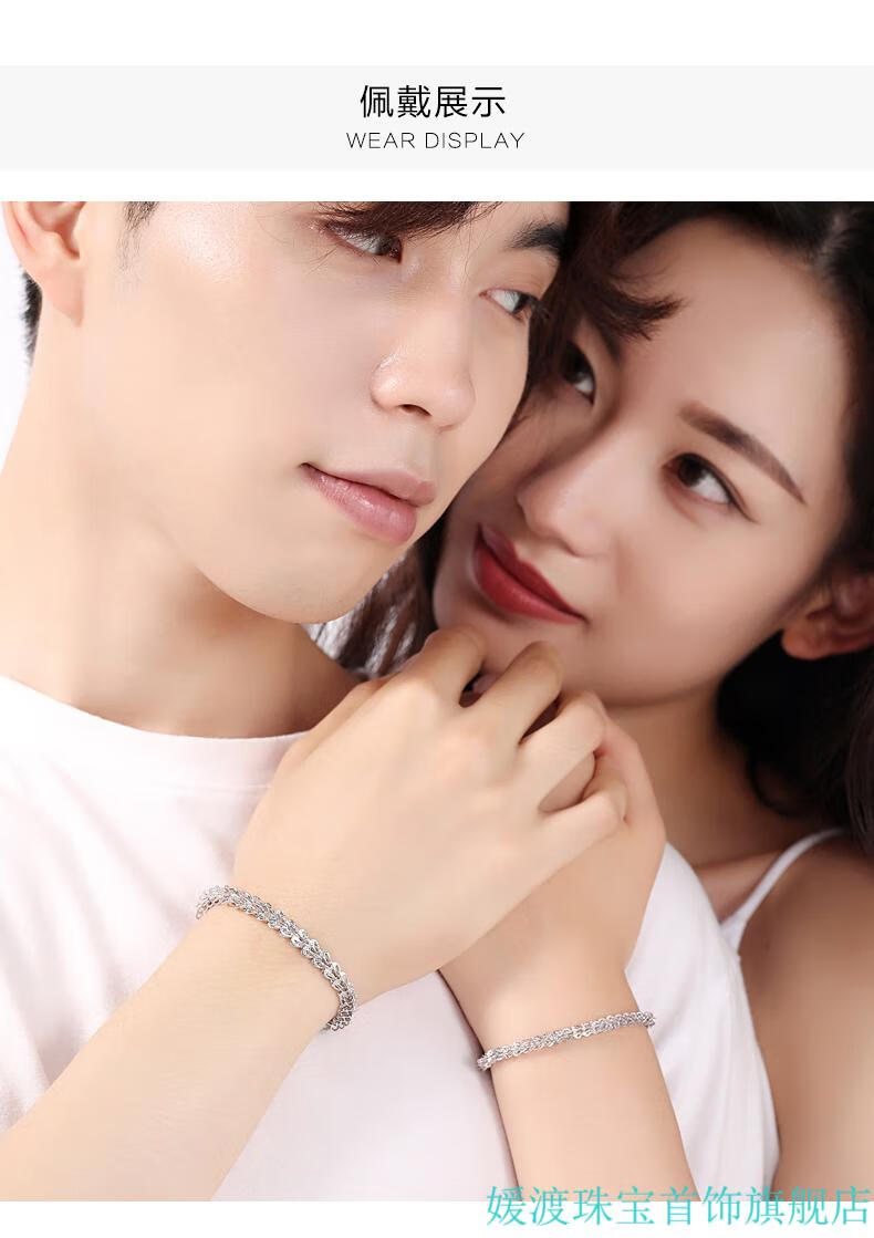 媛渡定情信物情侣手链一对情侣款纯色银凤尾女生小众设计新款银男款