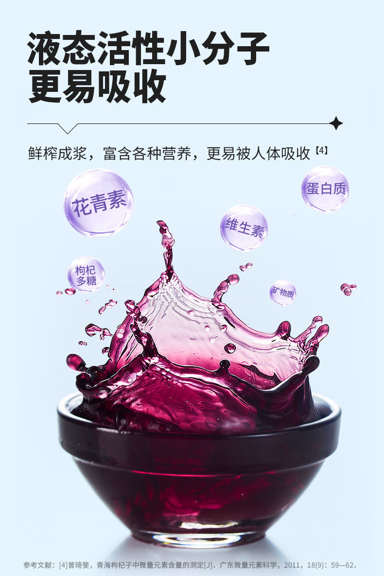 仁和黑枸杞原浆原液枸杞子泡水送礼非旗舰店礼物宁夏鲜枸杞汁 350g 1