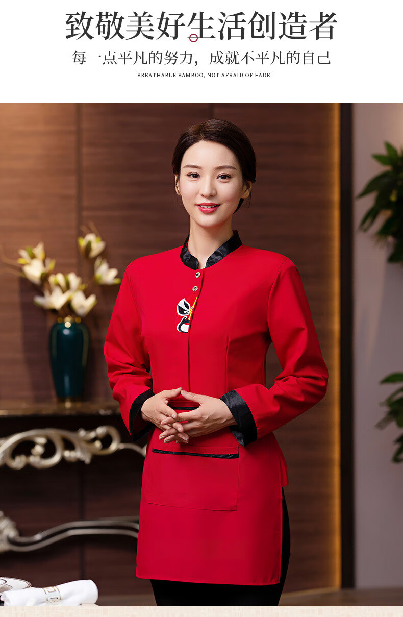 酒楼服务员工衣中式工作服秋冬装火锅农家乐饭店餐厅长袖套装民族风