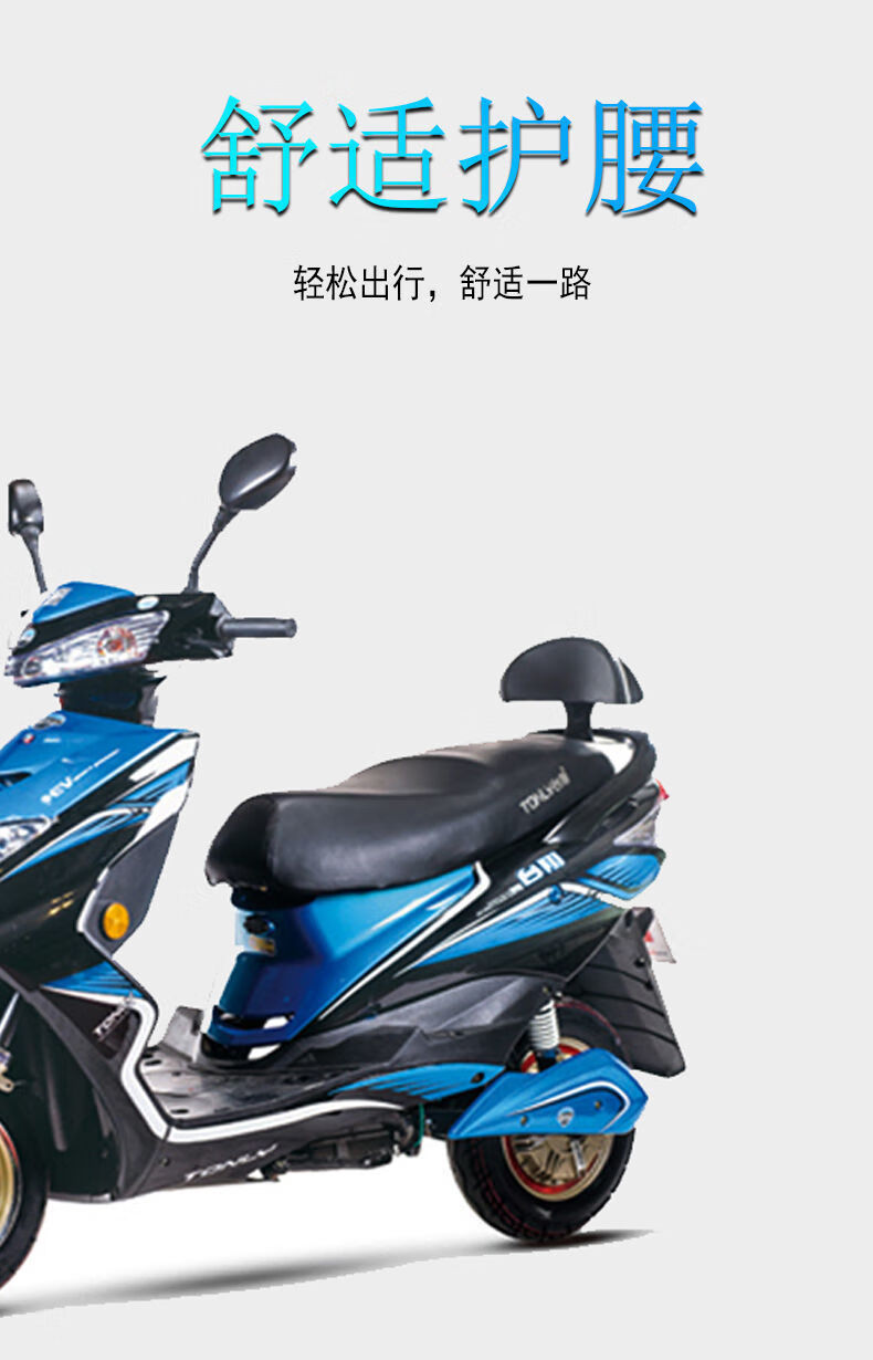 踏板电动车后靠背通用雅迪台铃爱玛福喜迅鹰电瓶车靠背简易款后座