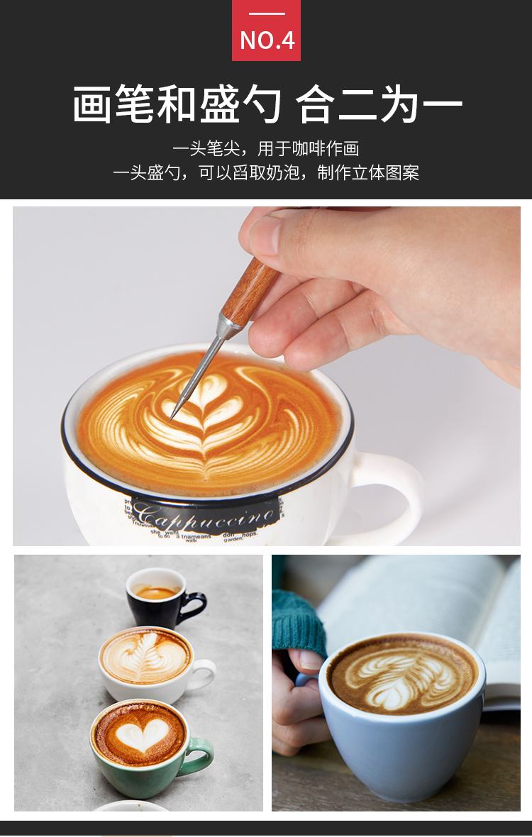 咖啡勾花针 花式咖啡拉花针花梨木柄勾花304不锈钢雕花棒咖啡器具花式