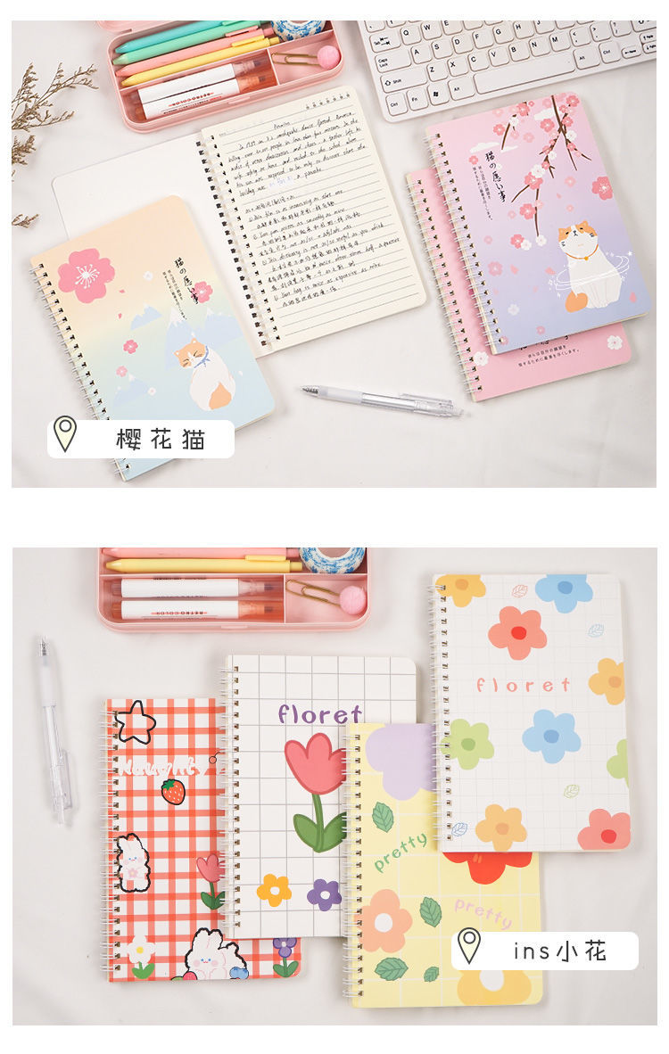 a5线圈本笔记本本子小清新文具简约可爱少女心记事本日记本女线圈本a5