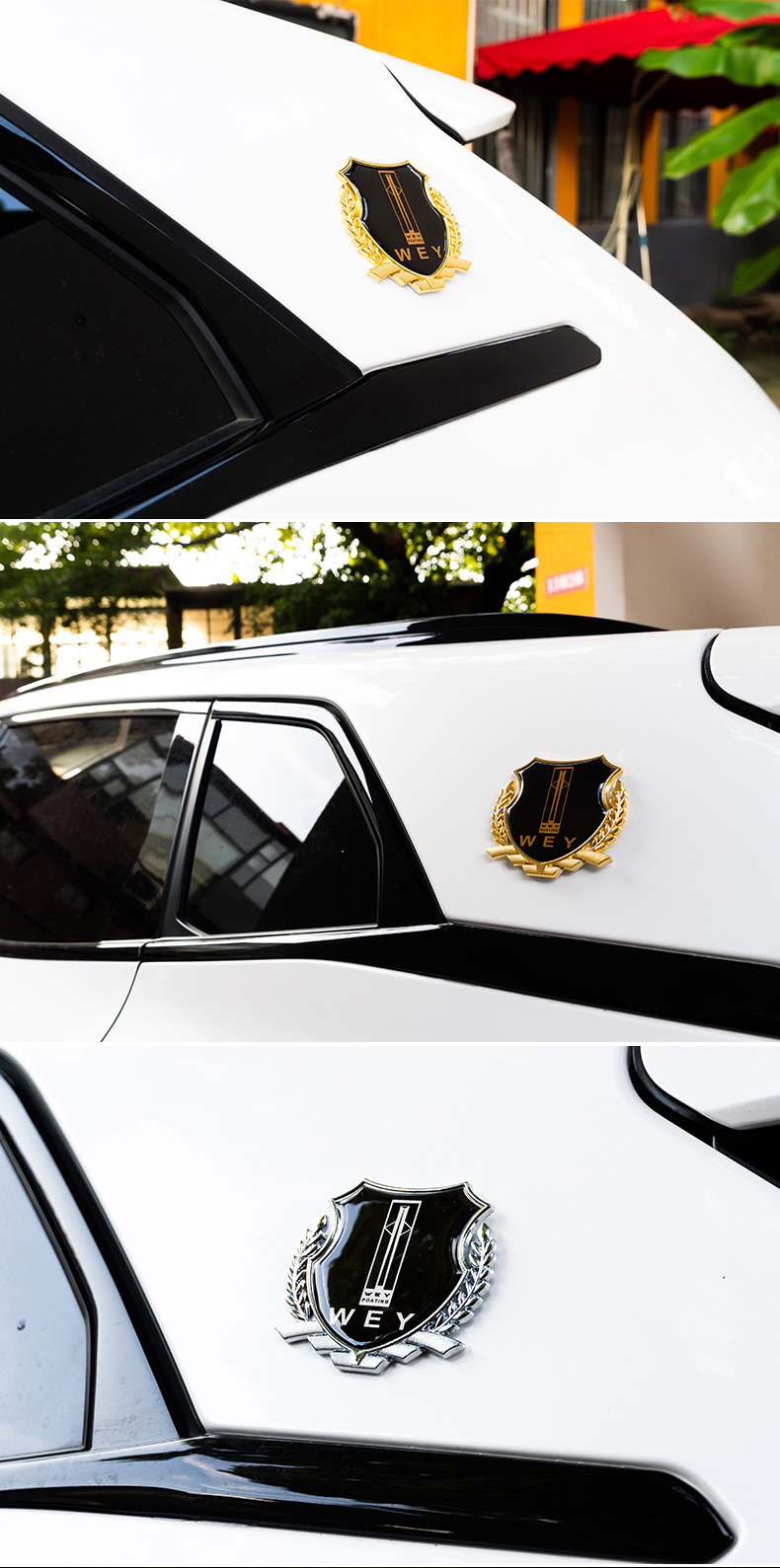 vip车贴3d立体金属车标装饰贴划痕遮挡车身个性汽车玻璃贴纸vip金色