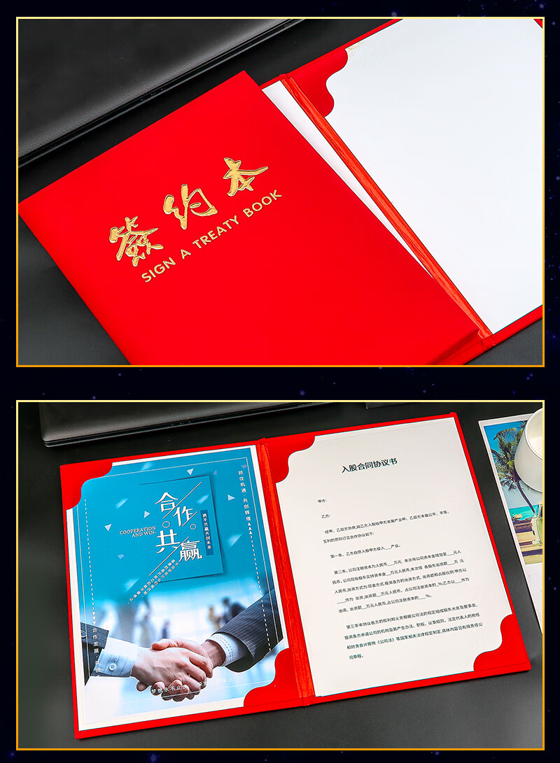 签约本夹红色面皮面皮革红丝绒高级商务签约册协议a4签约簿高端书仪式