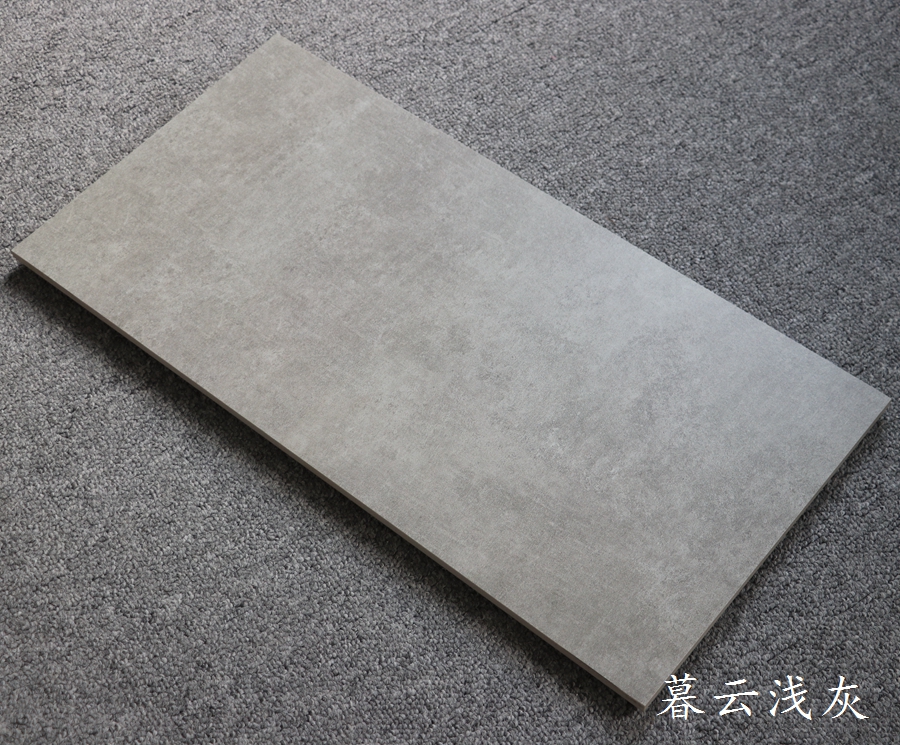 卫生间瓷砖墙面砖灰色瓷砖300x600阳台哑光防滑地砖 灰色 纯浅灰 300
