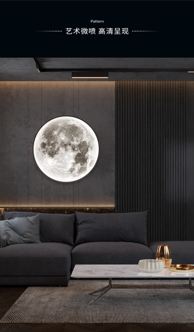 灯师爷月球壁灯现代轻奢创意壁画灯客厅背景墙装饰灯极简工作室艺术