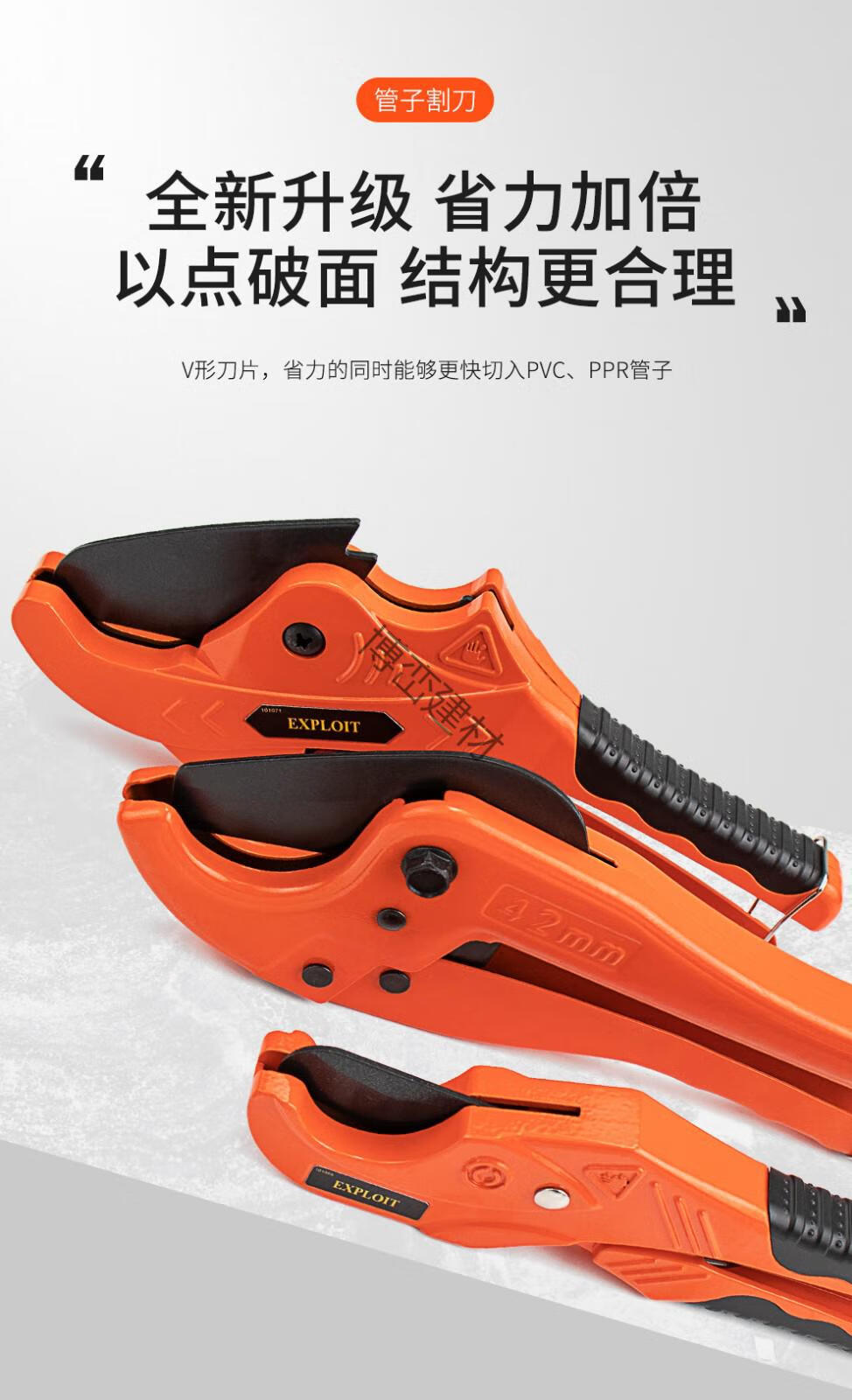 管子割刀 切管刀 水管剪刀 塑料管手动快速切割刀 大号棘轮防滑款
