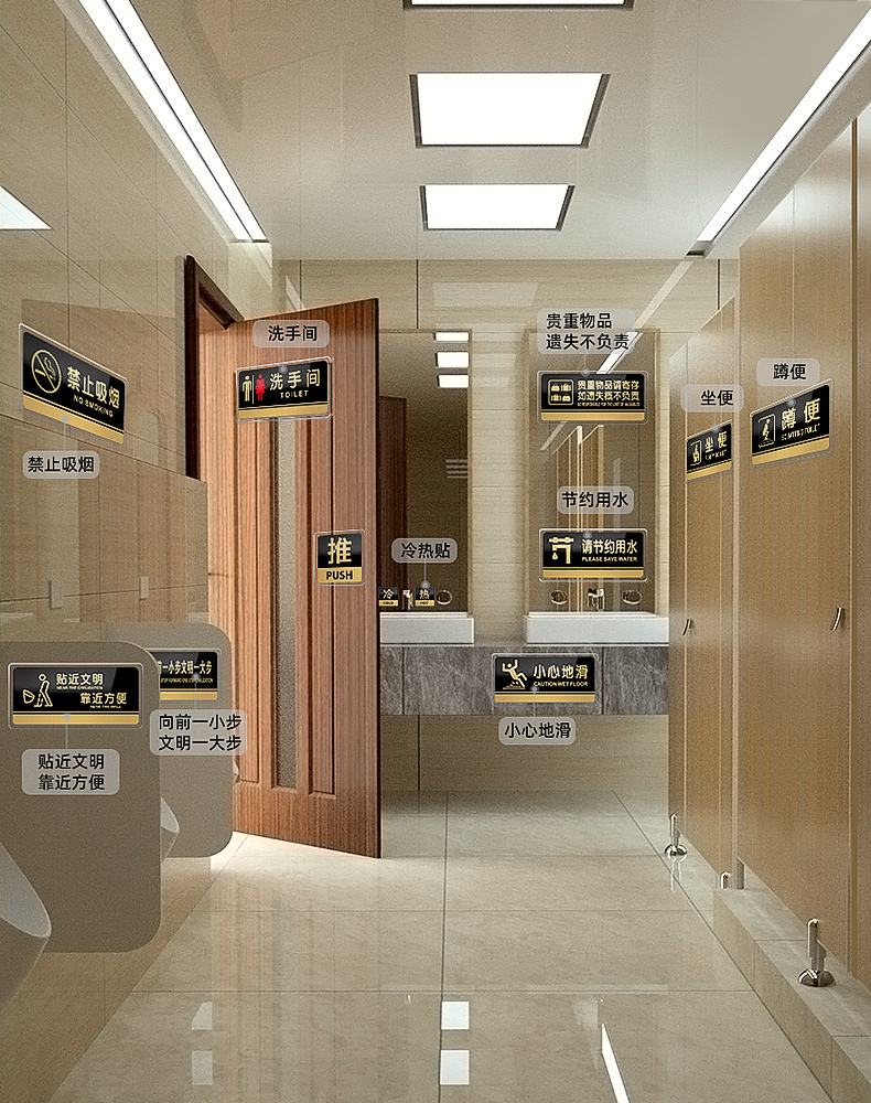 vanmiizoo亚克力洗手间指示牌卫生间标识男女厕所标牌禁止吸烟提示