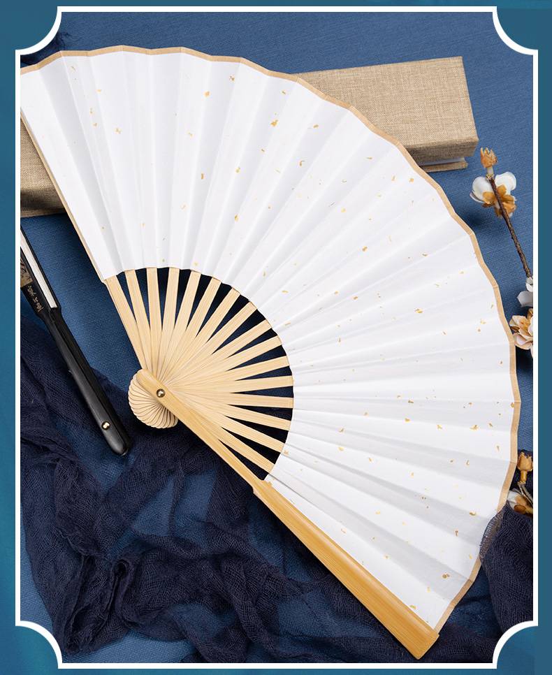 纸扇书生扇子 折扇空白扇子宣纸扇面中国风古风汉服夏季折叠扇纸扇