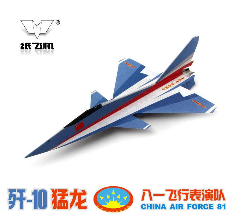 2022新款冲浪纸飞机刘冬纸飞机飞鲨歼15苏27歼10歼11侧卫猛龙f16勇士