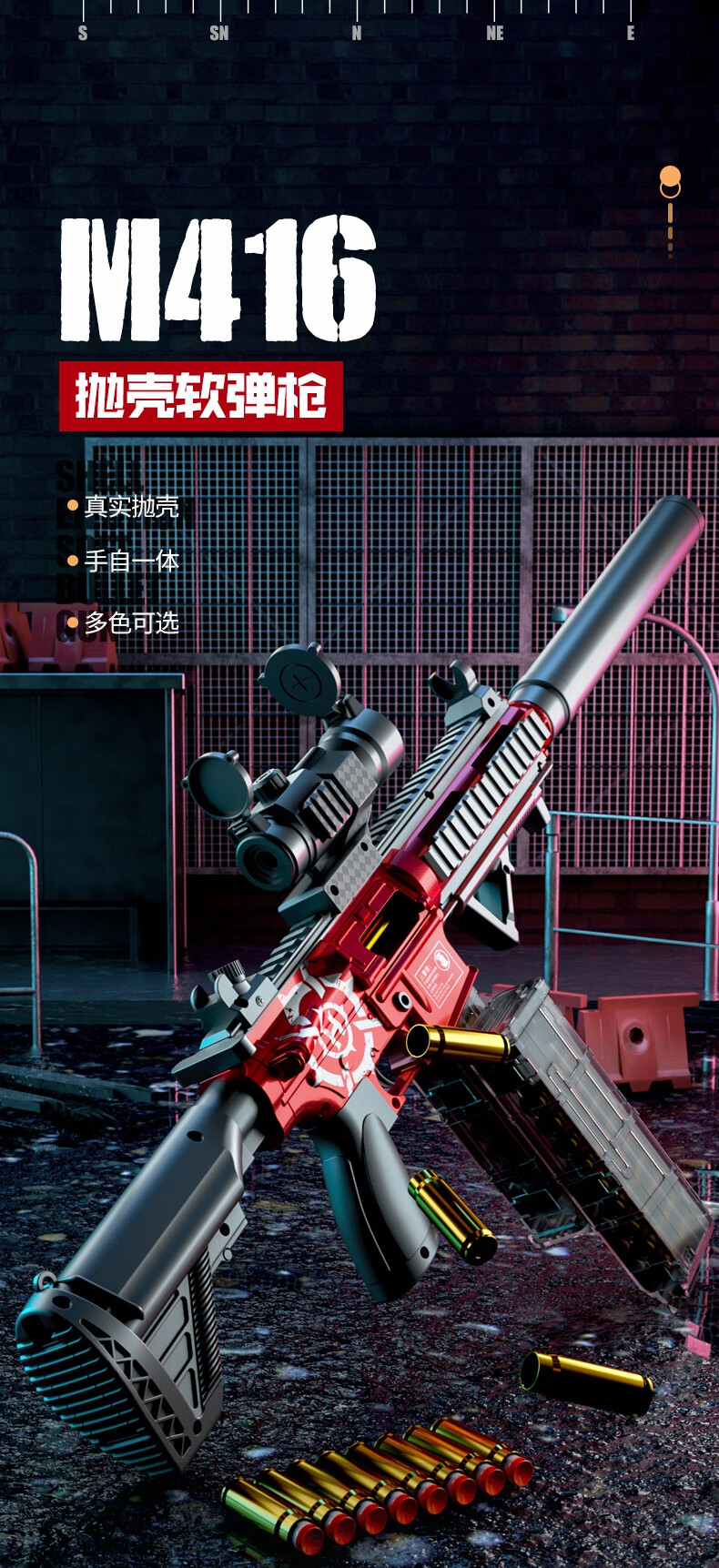 迪士尼m416电动连发抛壳软弹枪儿童玩具枪手自一体男孩机关枪加特林