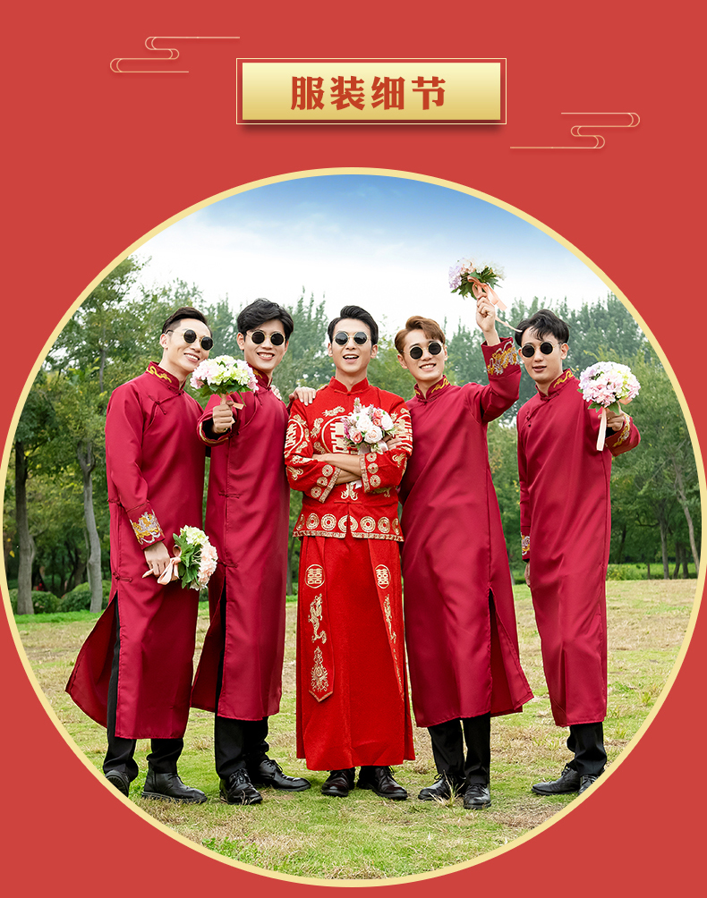 伴郎服中式创意中国风唐装中式婚礼伴郎服伴娘服唐装马褂结婚伴郎兄弟