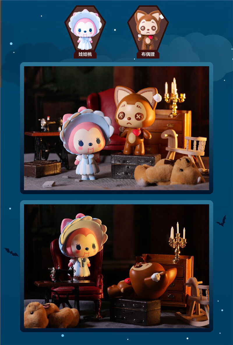 黑暗古堡吸血鬼小僵尸手办木乃伊潮玩可爱人偶摆件 阿狸玫瑰秘境盲盒3