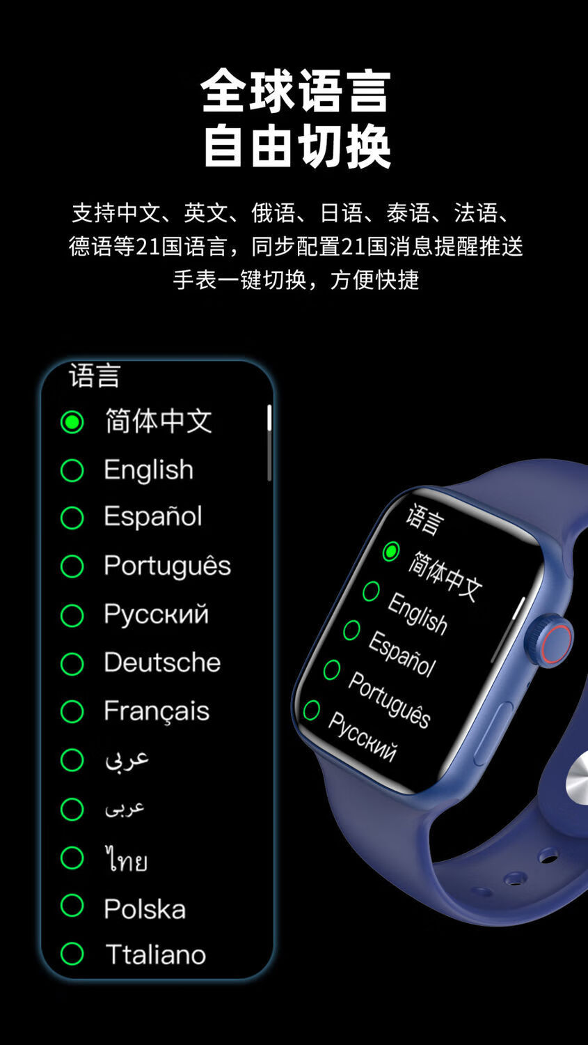 hw22华强北智能手表s6蓝牙测心率m26太空人m16plus适用苹果iwatch顶配