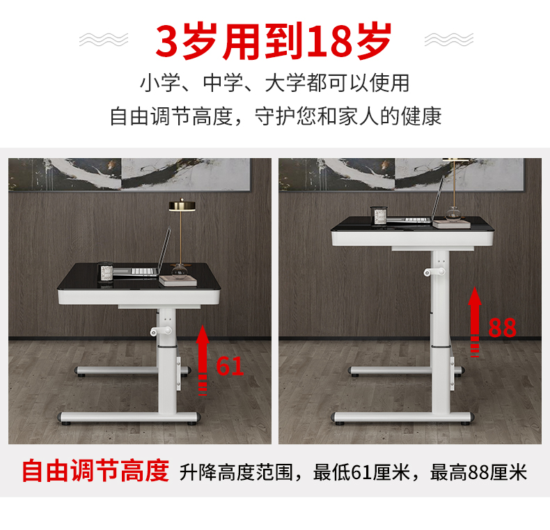 手摇升降桌简约现代笔记本电脑桌台式家用学习钢化玻璃桌写字桌 80cm白枫木无抽屉