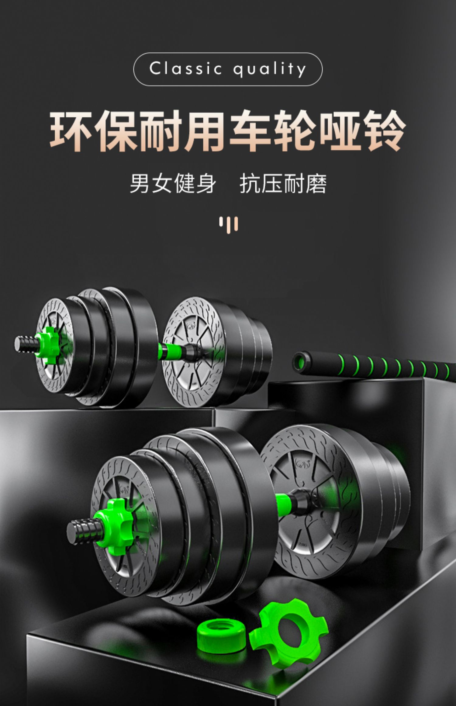 哑铃男士健身家用举重杠铃亚铃套装可调节重量初学者深蹲健身器材