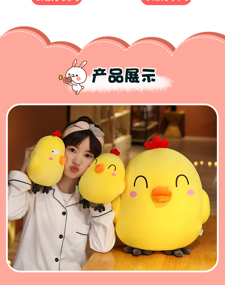 可爱网红小黄鸡毛绒玩具公仔搞怪小鸡超软抱枕女生睡觉床上夹腿儿童