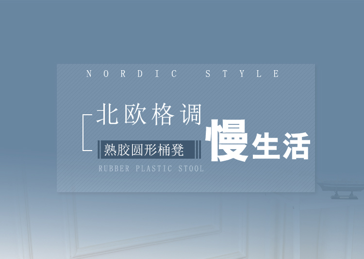 塑料凳子加厚熟胶家用矮凳时尚小板凳浴室换鞋凳圆凳子塑料凳子小 普通款-北欧粉中号(高22cm)