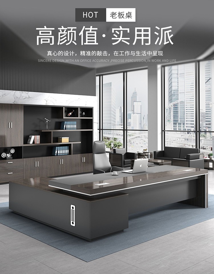鑫禹恒老板桌办公桌总裁桌简约现代办公家具板式大班台单人主管桌经理桌新中式老 1.8米老板桌+侧柜