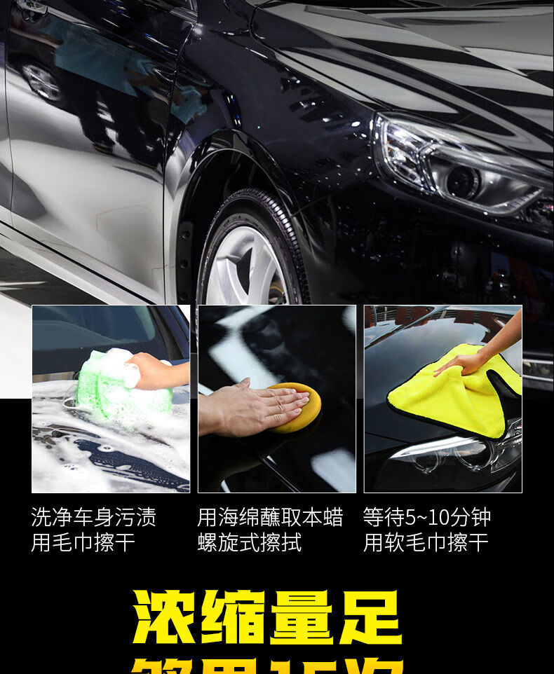 汽车蜡黑色车打蜡白黑车抛光上光养护腊黑蜡通用划痕修复黑色车蜡配