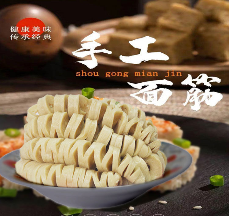 纯手工大串面筋批发凉拌油炸烧烤火锅散装半成品速冻小串鲜面筋头鲜