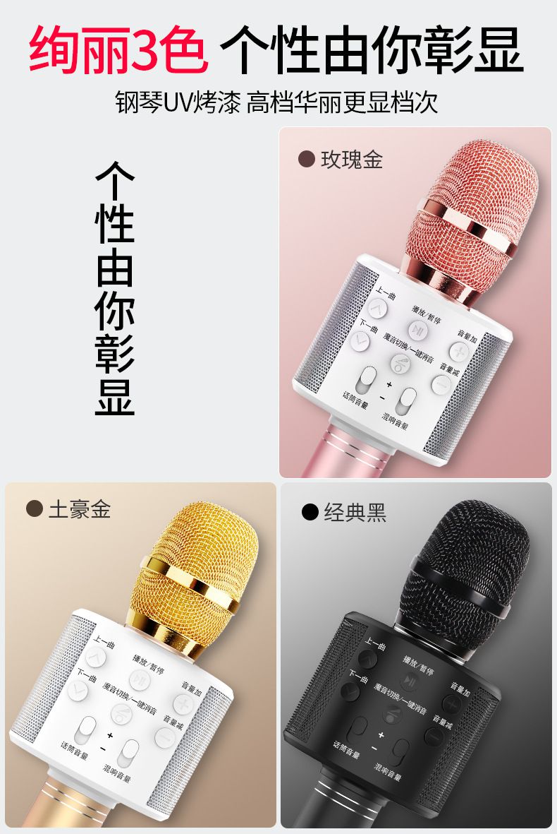 ws858无线智能蓝牙k歌宝便携话筒音响一体式可充电电容麦克风糖蚁h5