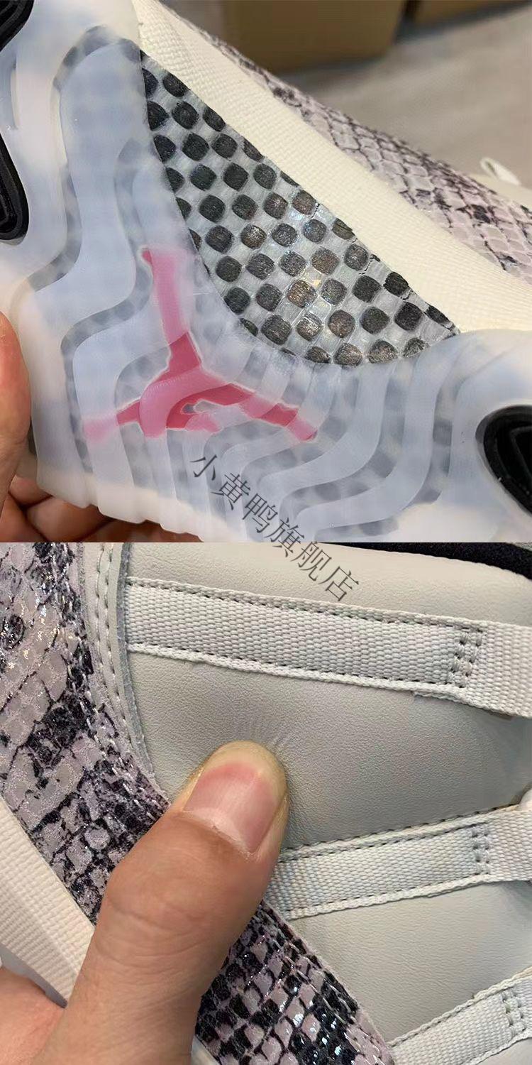篮球鞋乔11康扣黑红酷灰大魔王低帮白蛇传奇蓝粉蛇男女运动鞋 aj11