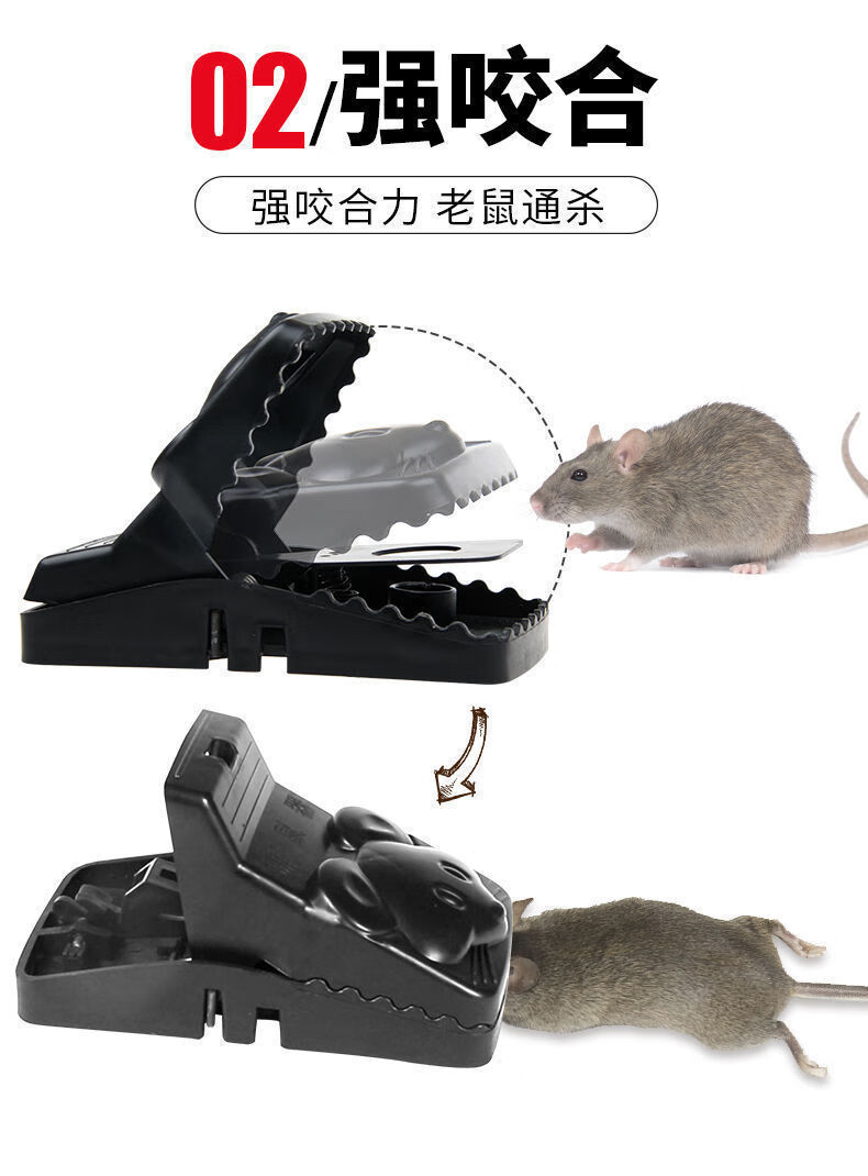 3个老鼠夹【送15包特制诱饵】【图片 价格 品牌 报价】-京东