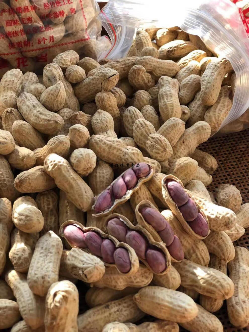 正宗龙岩湿烤花生紫衣花生丨闽西特产农家自种水煮湿烤二三四粒香脆