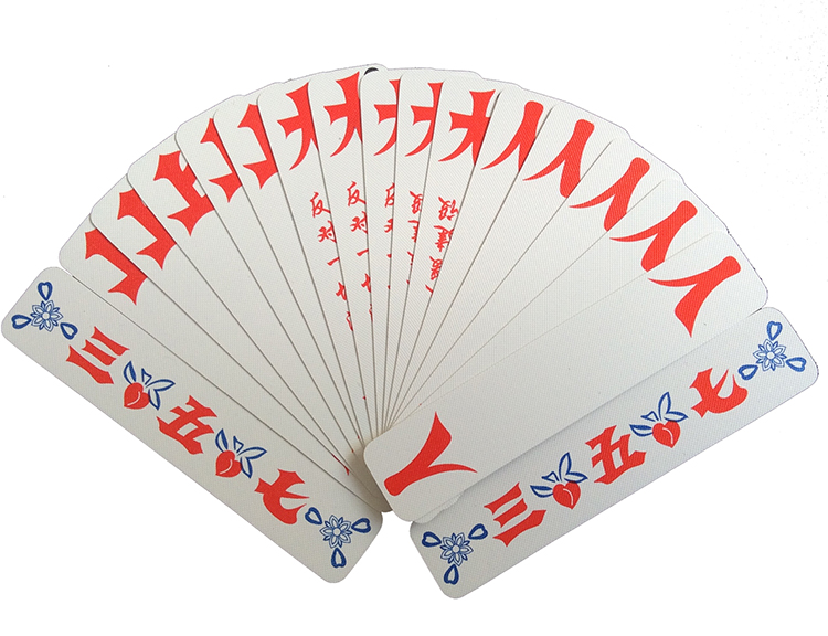 上大人纸牌布纹花牌花好月圆三五七上大人塑料棋牌湖北荆州松滋宜昌