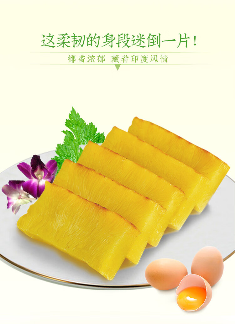 安井黄金糕250g速冻食品早餐半成品广式港式早点茶楼茶点糕点速食250g