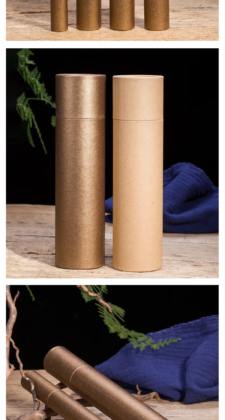 香筒管特长香桶加长纸香筒家用储香盒香管放香装线香架香插牛皮加厚