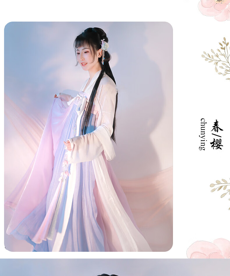 高端轻奢汉服女中国风超仙齐胸齐腰襦裙春樱夏季仙气飘逸改良古风日常