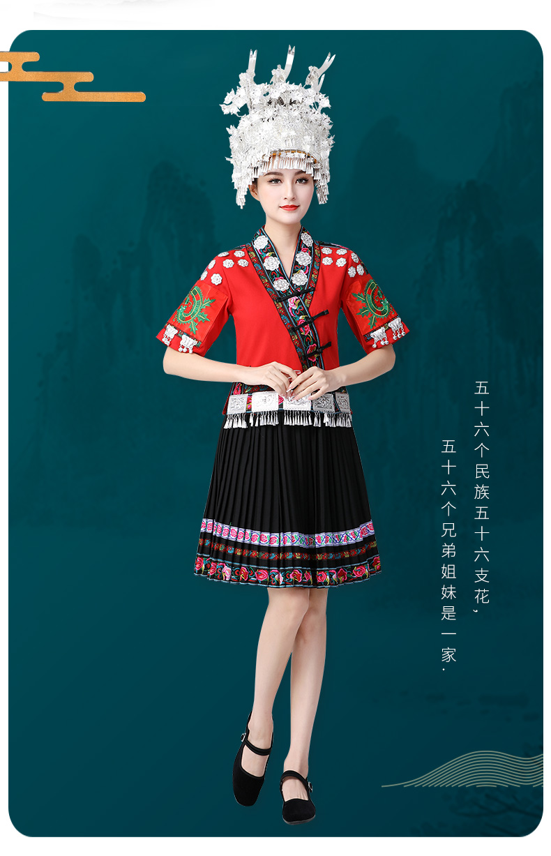 苗族服装演出服少数民族服装女苗族衣服舞蹈演出服三月三广西壮族瑶族