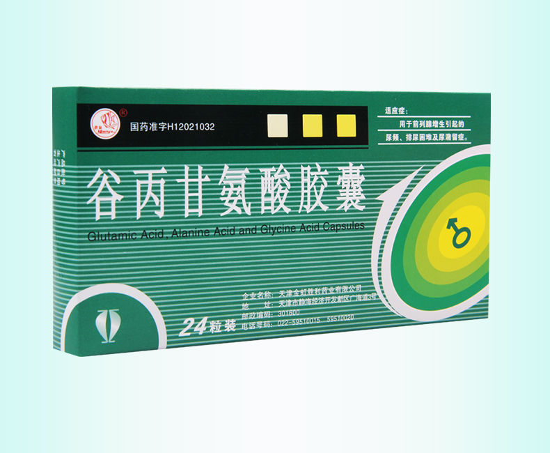 燕鱼 谷丙甘氨酸胶囊 24粒 1盒【图片 价格 品牌 报价】-京东