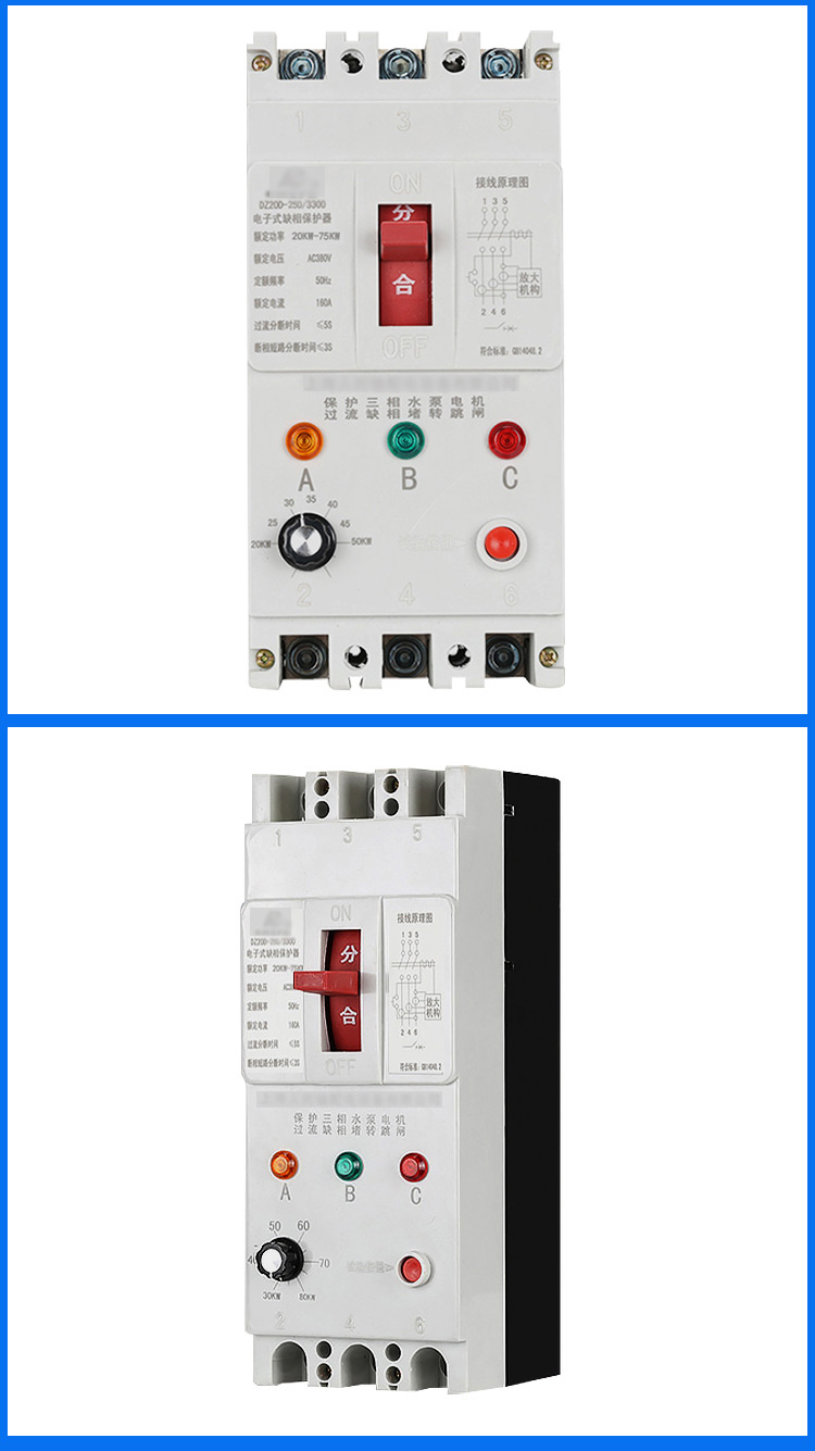 dz15d100a缺相保護器電機風機潛水泵斷路器過載漏電三相380v智能款